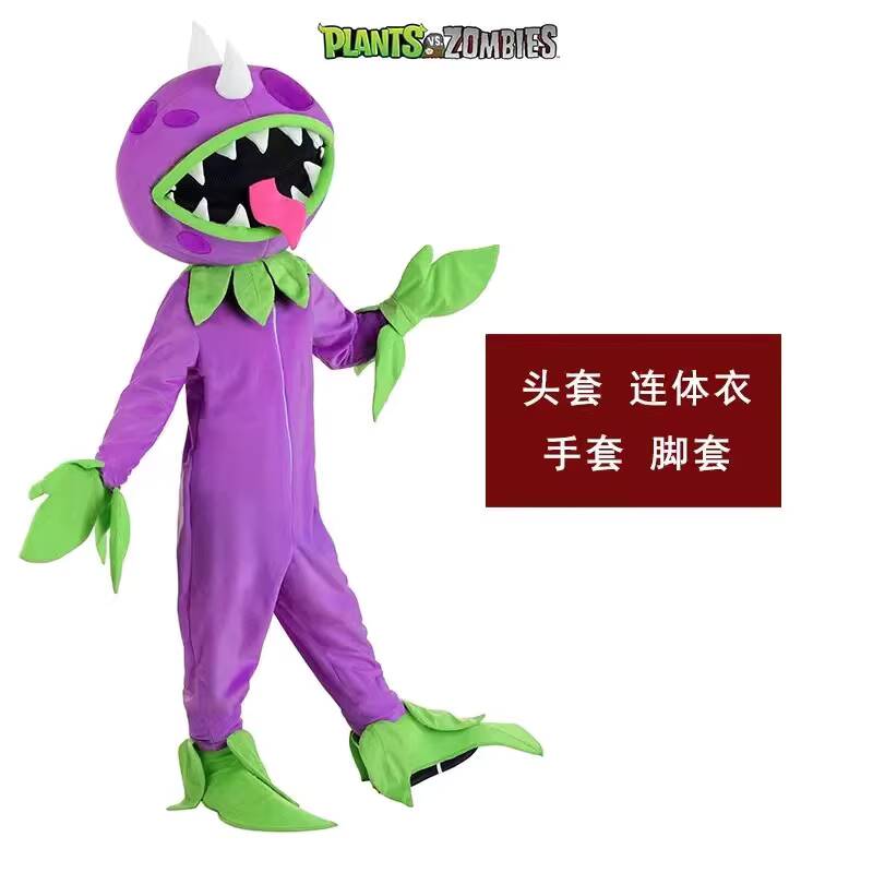 Halloween Stage Performance Co - огляд і ціна Plant Parent Costume